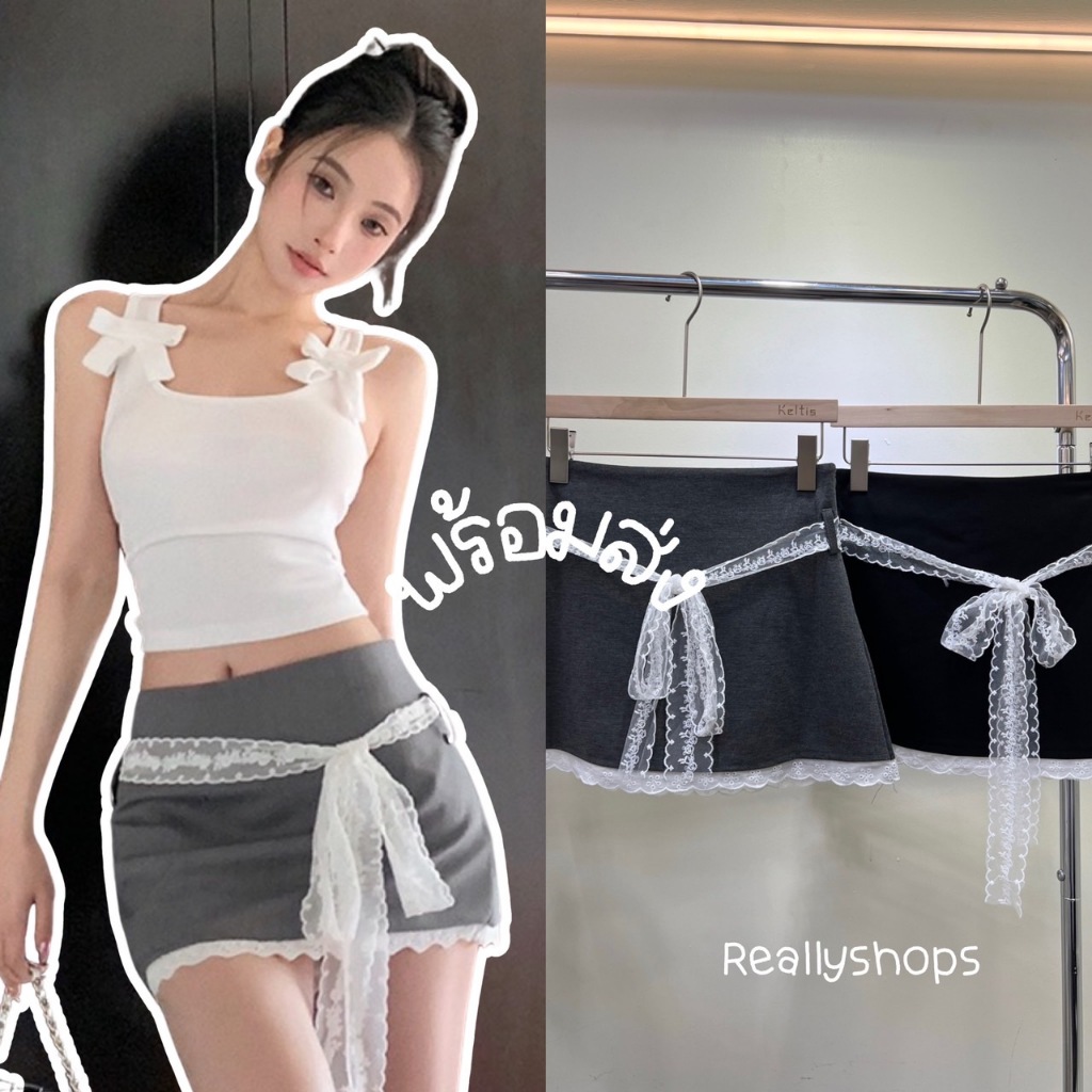 Reallyshops #713(K)(ลูกไม้) กระโปรงสั้นทรงเอ แต่งเข็มขัดโบว์ลูกไม้ มีซับใน เอวยางยืด ผู้หญิง พร้อมส่ง