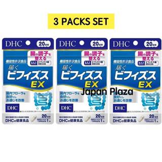 DHC 🅹🅿🇯🇵 Japan3 แพ็คDHC Bifidus EX 20 วัน อยู่ไม่สุขที่ดี