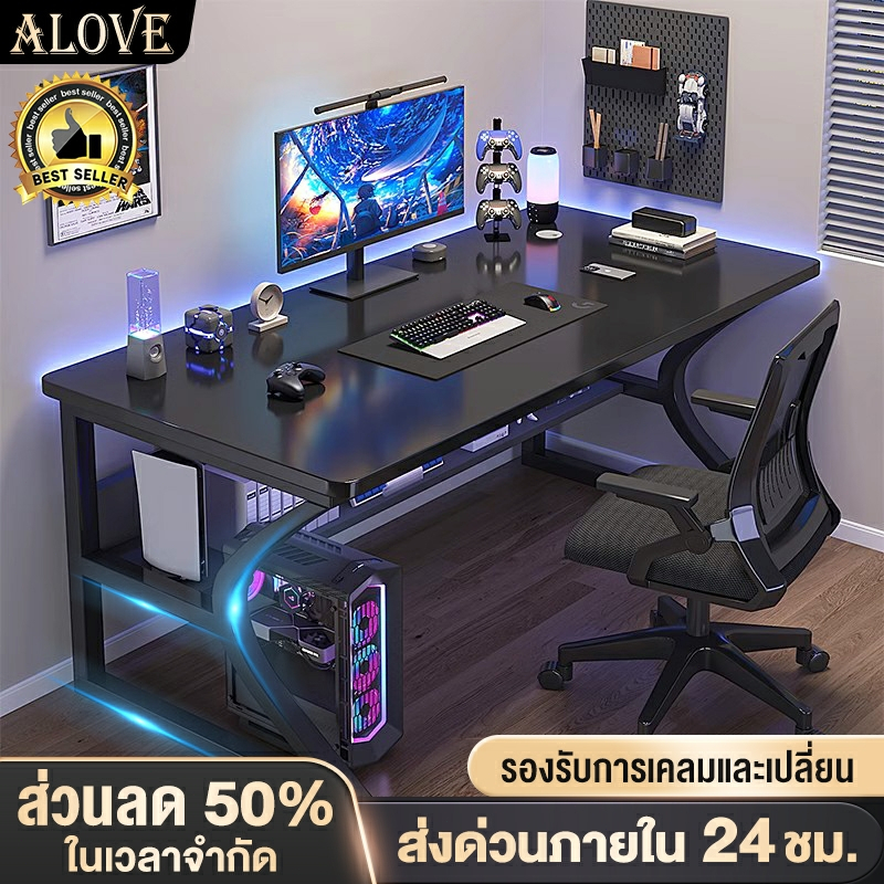 ALOVE โต๊ะเล่นเกม โต๊ะคอมพิวเตอร์ 80/100/120/140CM ขาโต๊ะรูปตัว C แข็งแรงและมั่นคง เพิ่มกระดานจัดเก็บข้อมูลที่ด้านล่าง