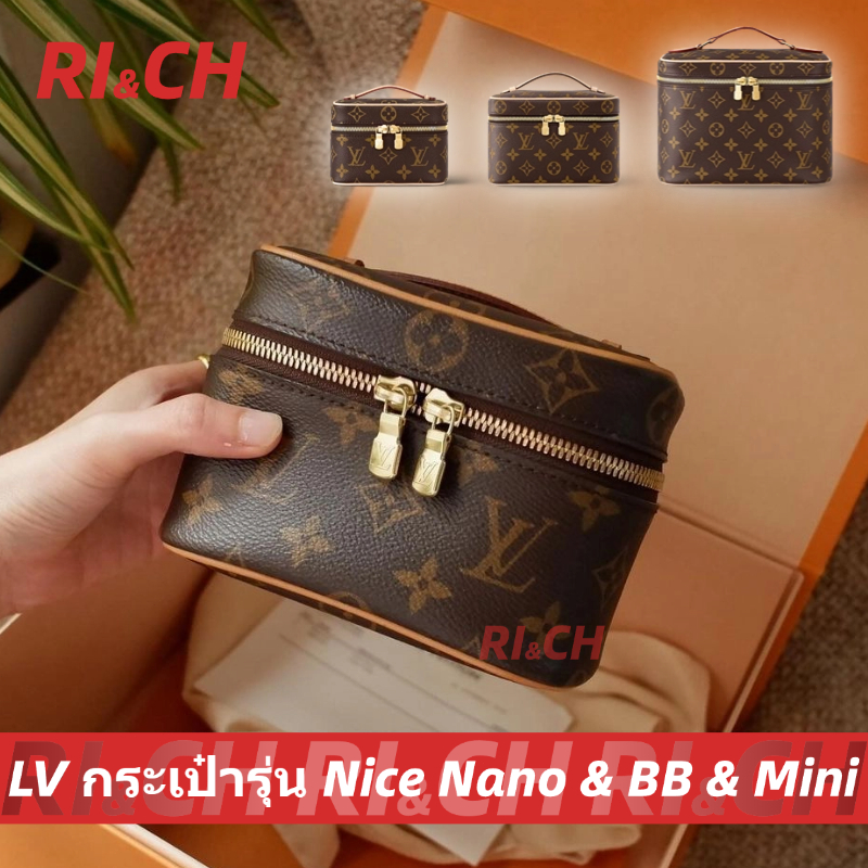 #Rich ราคาถูกที่สุดใน Shopee แท้💯Louis Vuitton LV กระเป๋ารุ่น Nice Nano & BB & Mini Cosmetic Bag Mon