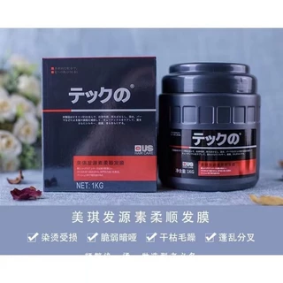 Qiandi Mei Qi เหม่ยฉี 500 มล.ทรีทเม้นท์สำหรับผมเสียและแตกปลาย ฟื้นฟูผมแห้งเสีย นุ่มลื่น
