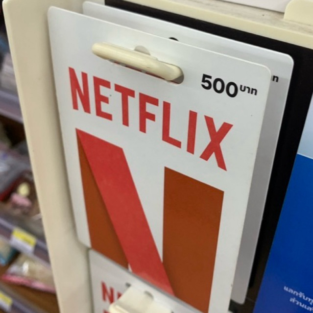 Gift card Netflix บัตรของขวัญ/บัตรเติมเงิน 500 บาท พร้อมส่ง