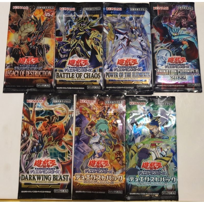 ***ถูกที่สุด*** Card Game YU-GI-OH ( ซองสุ่ม )
