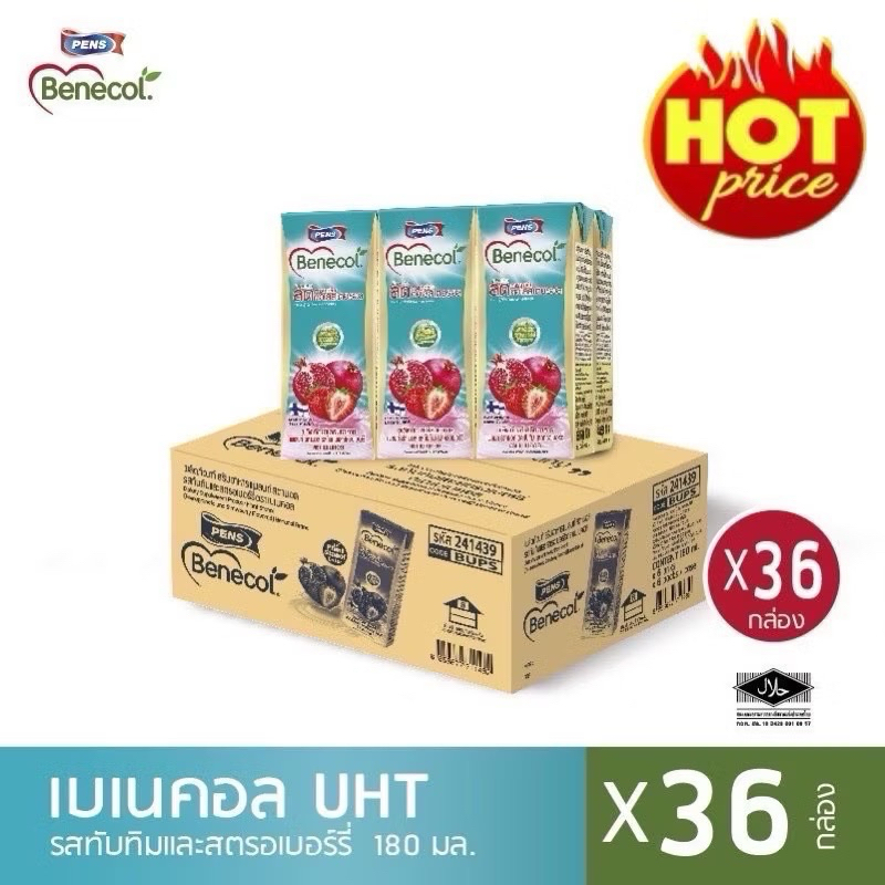 BENECOL เบเนคอล ผลิตผลิตภัณฑ์ผลิตภัณฑ์อาหารเสริม แพค6*6(36 กล่อง)