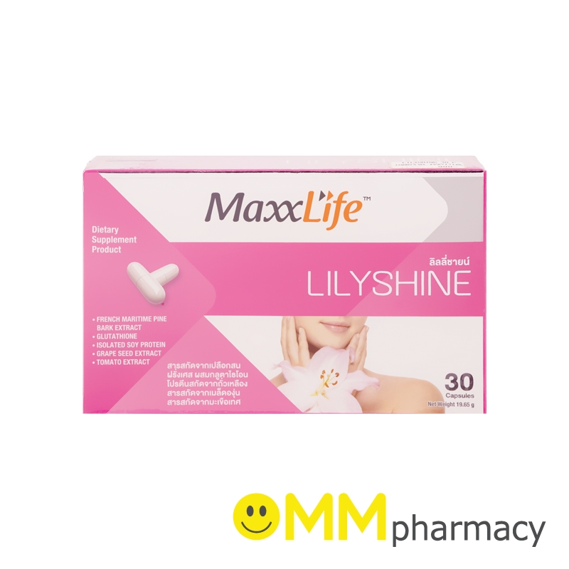 MaxxLife Lilyshine นวัตกรรมเพื่อผิวขาวอย่างเป็นธรรมชาติ 30 เเคปซูล