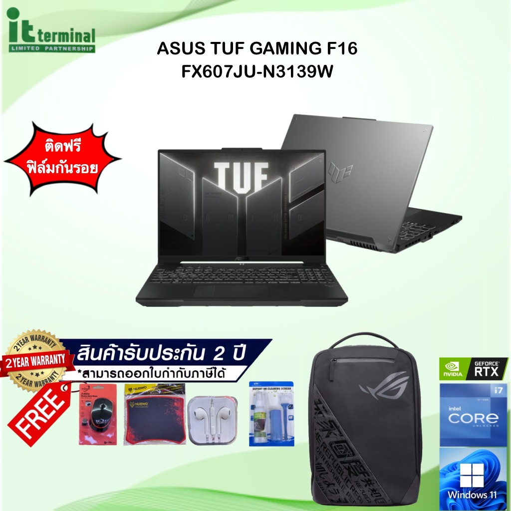 NOTEBOOK (โน้ตบุ๊ค) ASUS TUF GAMING F16 FX607JU-N3139W