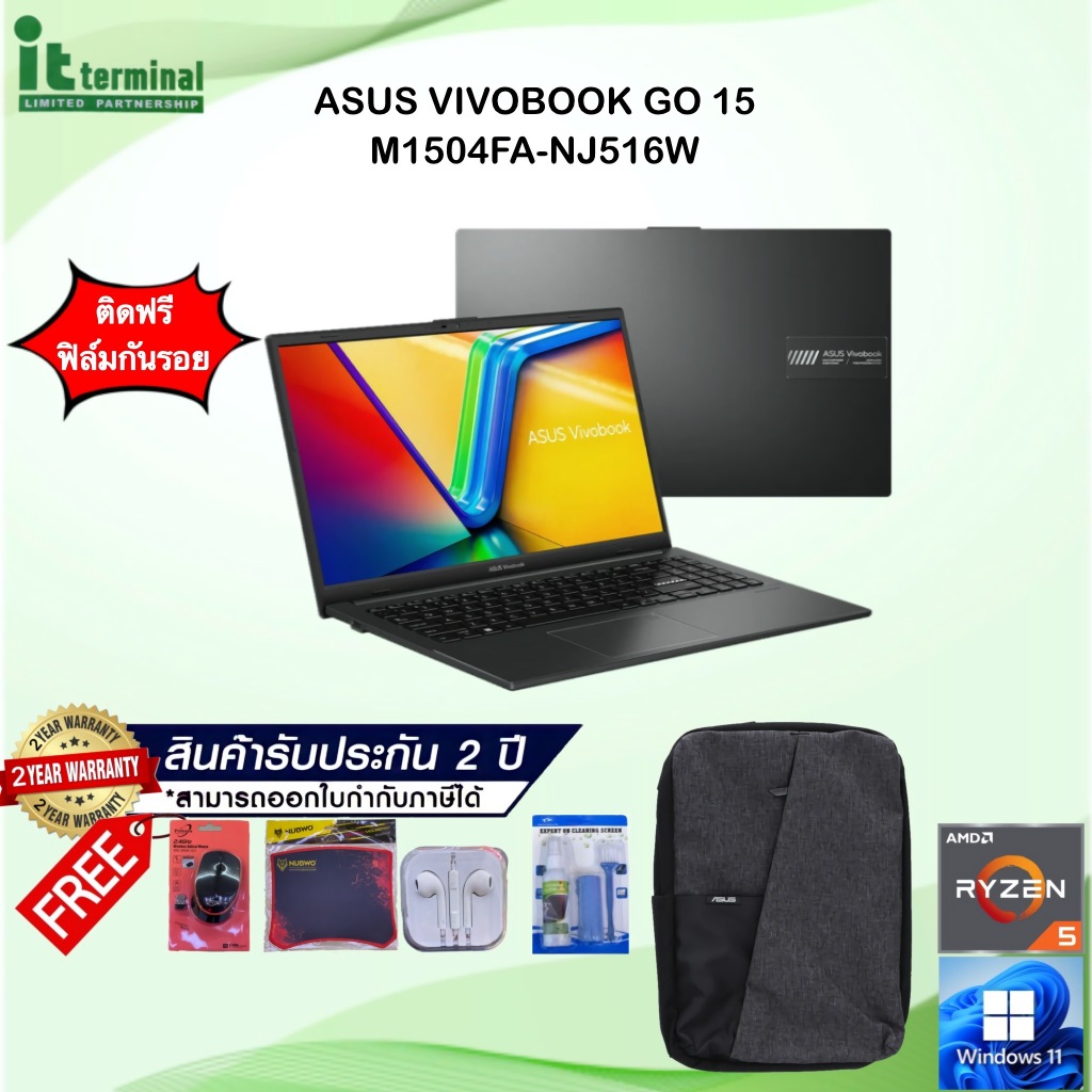 NOTEBOOK (โน้ตบุ๊ค) ASUS VIVOBOOK GO 15 M1504FA-NJ516W