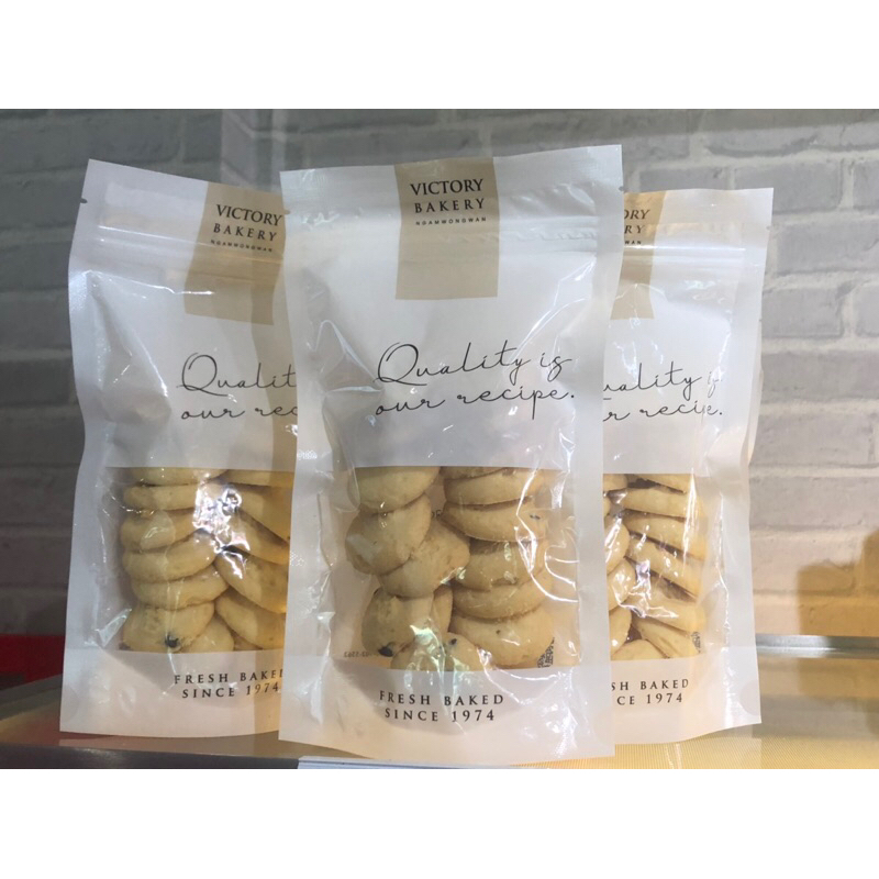 คุกกี้นม Milk Cookies By Victory Bakery