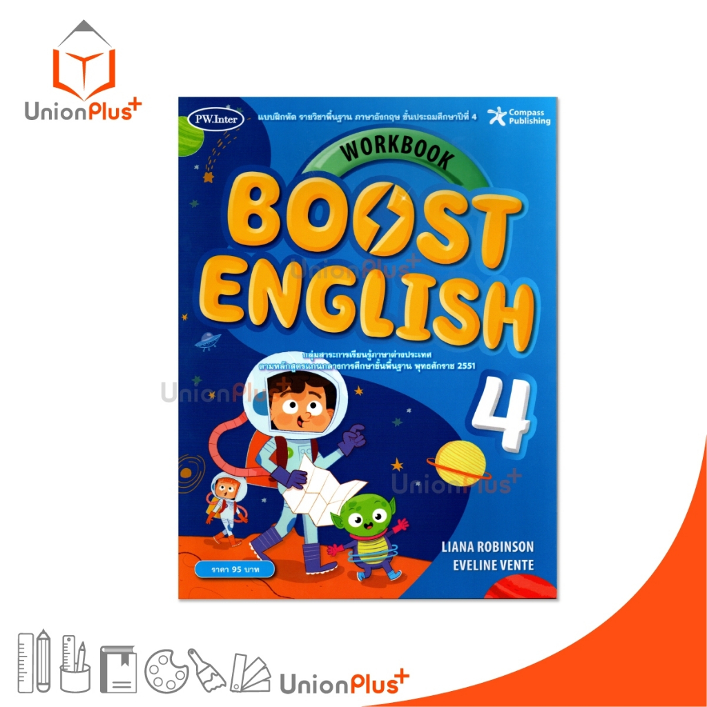 แบบฝึกหัด ภาษาอังกฤษ Boost English ป.4 Workbook สำนักพิมพ์ PW. Inter #9781685915827