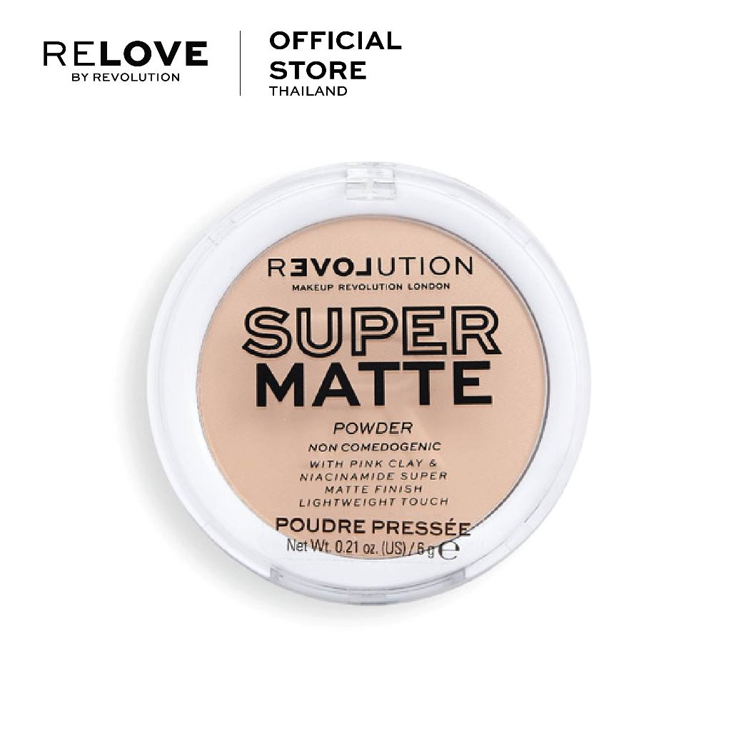 Makeup Revolution - Relove Super Matte Powder
