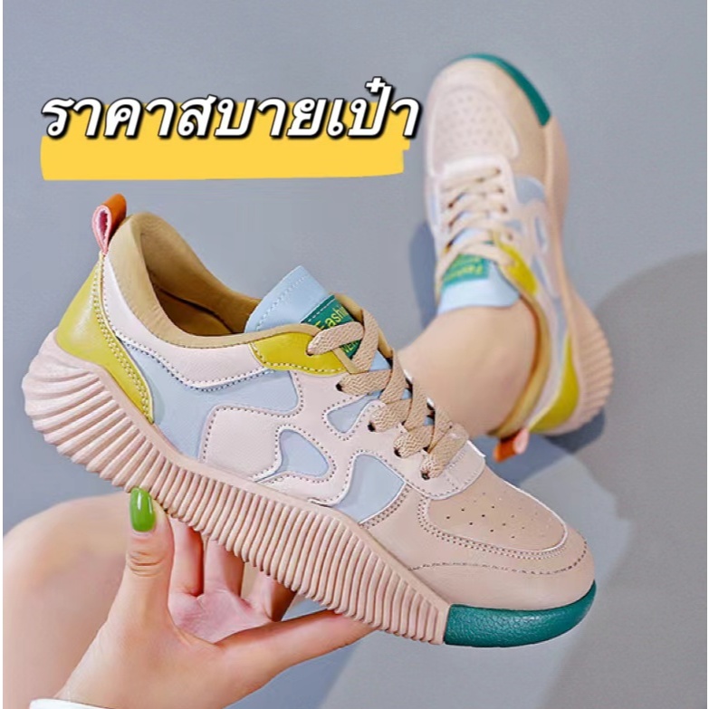 Nadine.9 รองเท้าผ้าใบผู้หญิง รองเท้าลำลอง งานสวย เบา หนังนิ่ม สไตล์เกาหลี รองเท้าเพื่อสุขภาพ พร้อมส่งจ๊า A661