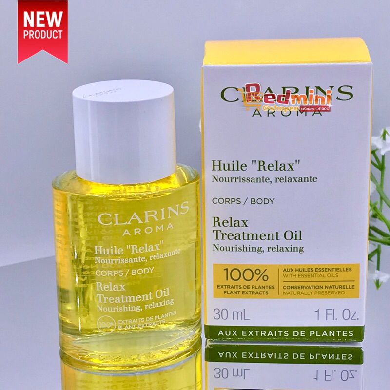 แท้ ป้ายไทย New Relax Treatment Oil 30ml.น้ำมันนวดผิวสวยผ่อนคลายฟื้นฟูผิวเนียนล้ำลึก!!