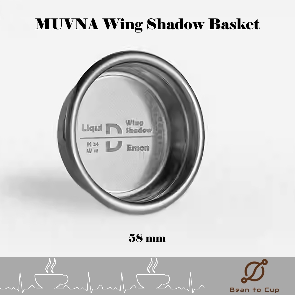 MUVNA Wing Shadow Basket 58mm // บาสเก็ตสกัดกาแฟขนาด 58 มม.