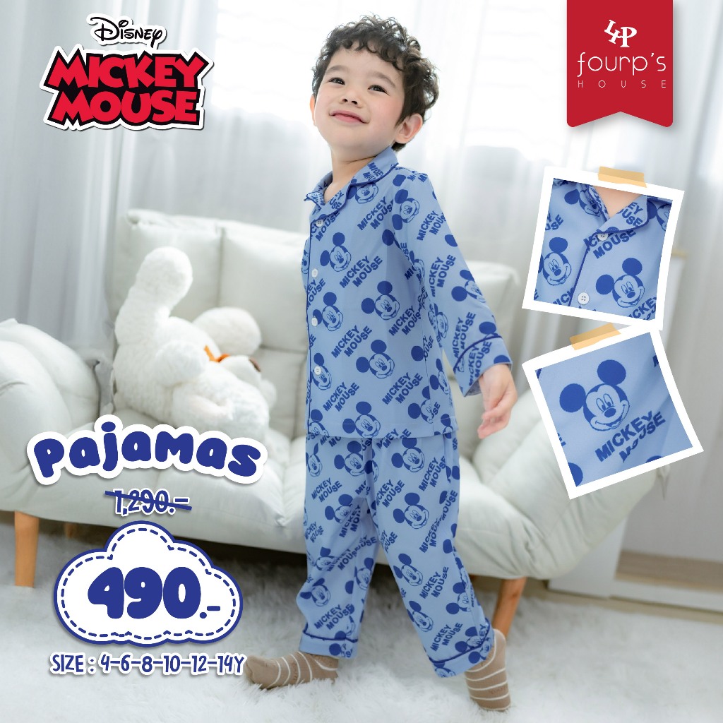MICKEY : 075100 ชุดเซ็ตเด็ก ลิขสิทธิ์แท้