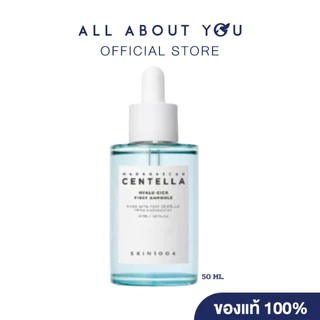 SKIN1004 Madagascar Centella Hyalu-Cica First Ampoule 50 ml.