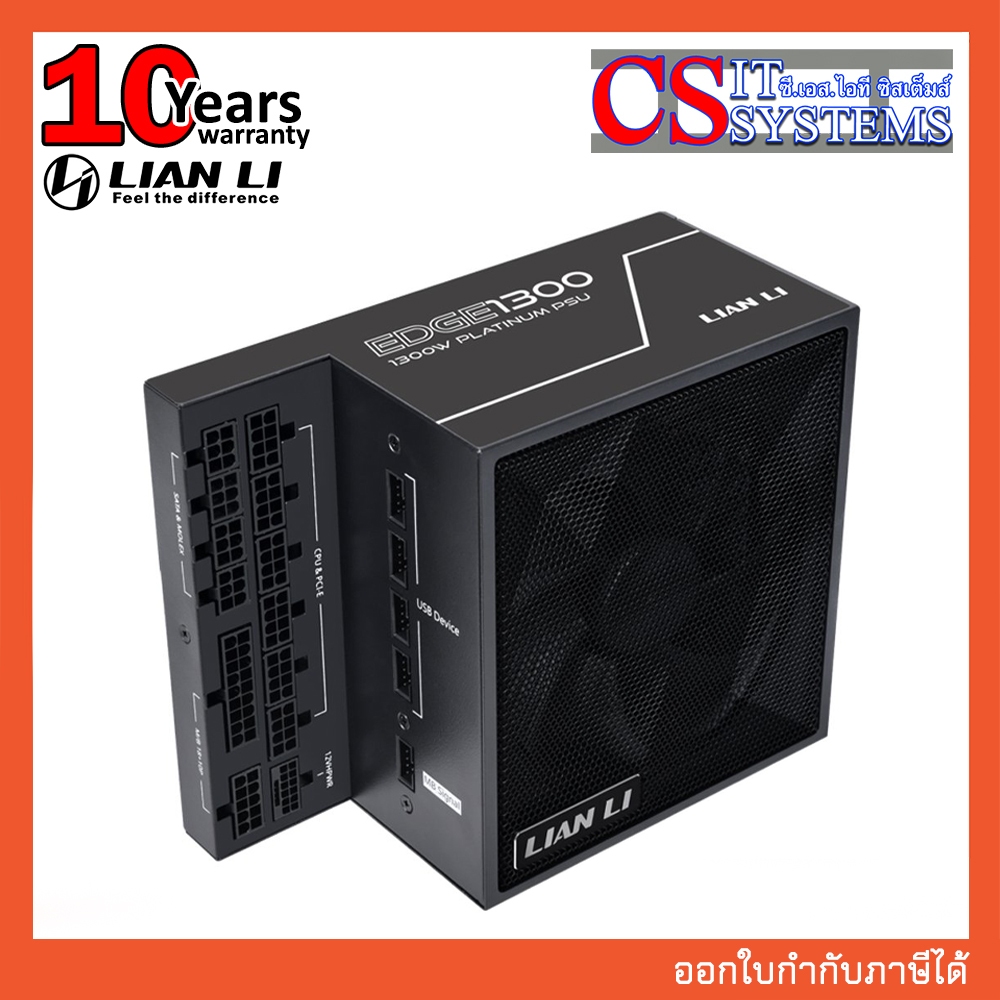 พร้อมส่ง LIAN LI EDGE EG1300 POWER SUPPLY 80Plus Platinum 1300W BLACK (รับประกัน 10 ปี)