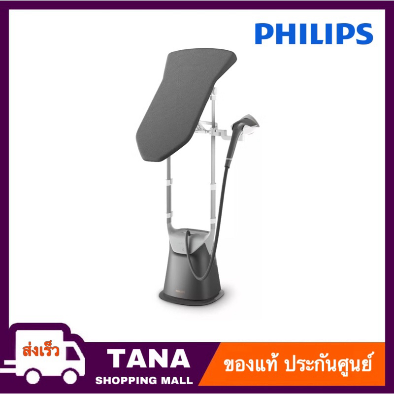 Philips เครื่องรีดไอน้ำถนอมผ้า รุ่น GC628/80 กำลังไฟ 2200 วัตต์ ไอน้ำพิเศษ 90 กรัม GC628