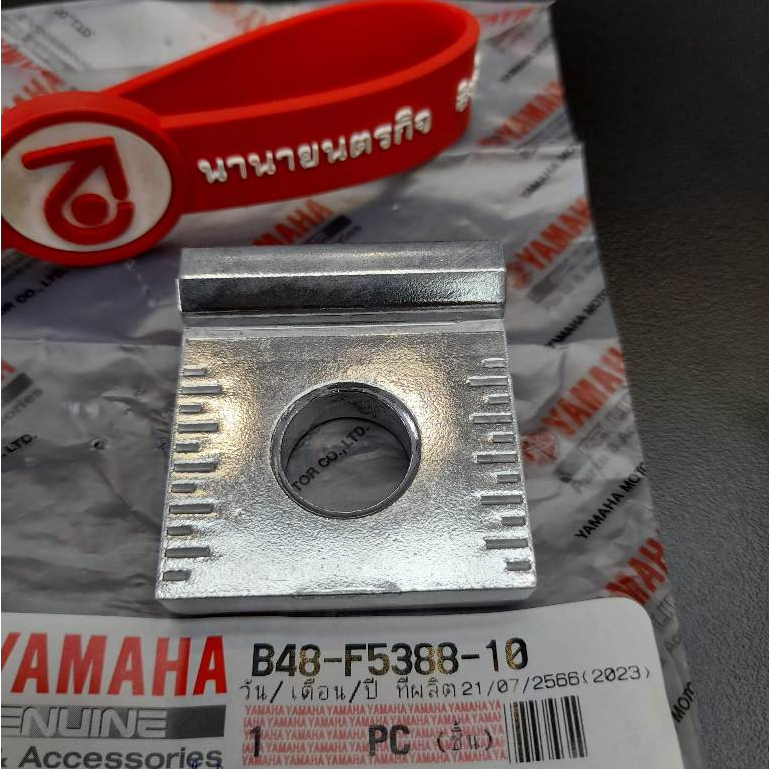 B48F538810 ตัวตั้งโซ่ M-SLAZ R-15 V.1 แท้ YAMAHA B48-F5388-10 -00 ตั้งโซ่