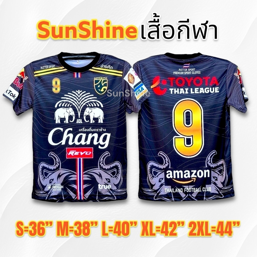 [มาใหม่!]เสื้อกีฬา ผ้าพิมพ์ลาย นุ่ม ลื่น ระบายอากาศ ไม่ร้อน ใส่ออกกำลังกาย ใส่ได้ทั้งผู้หญิงผู้ชาย
