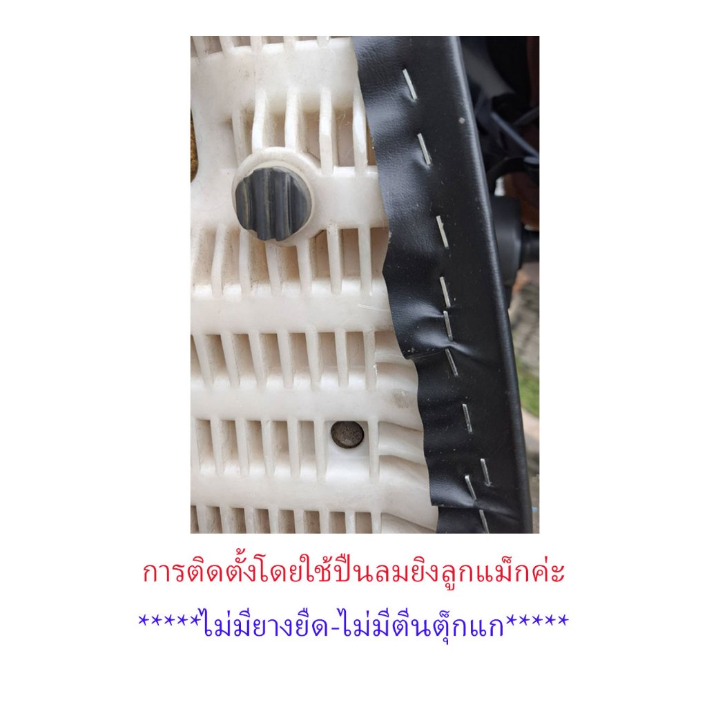 ผ้าเบาะรถจักรยานยนต์ WAVE-125 S (ไม่ใช่ยางยืด)หนังเบาะเย็บหัว-เย็บท้าย ทรงเดิมๆ**ไม่มียางยืด*** - รูปที่ 4