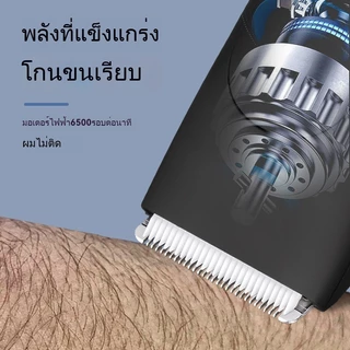 ❗️ของแท้ 100%❗️Trimmer เครื่องเล็มขนน้องชาย เล็มขน โกนขน กำจัดขน ไม่บาดกันน้ำ พร้อมส่ง