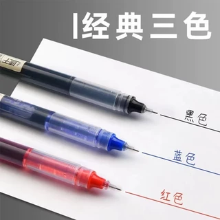 ปากกาเจลไส้ใหญ่ 0.5mm หมึกเยอะ เขียนลื่น 3สี ปากกาหมึกเจล ไม่ซึม BS29