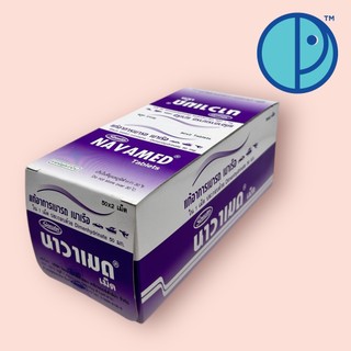 Navamed นาวาเมด แก้อาการเมารถ เมาเรือ (ขนาด 50 x 2 เม็ด)