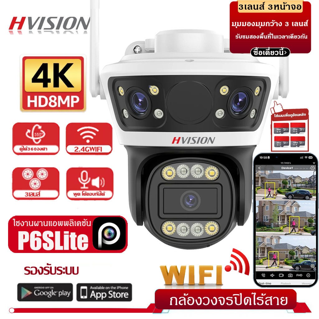 8MP 4K กล้อง 3 เลนส์ Wifi หน้าจอการติดตามอัตโนมัติสองทางเสียงสี Night Vision กล้องรักษาความปลอดภัยก