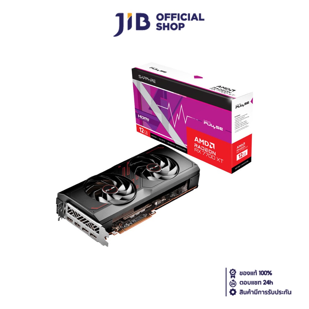 VGA (การ์ดแสดงผล) SAPPHIRE PULSE AMD RADEON RX 7700 XT 12GB - 12GB GDDR6