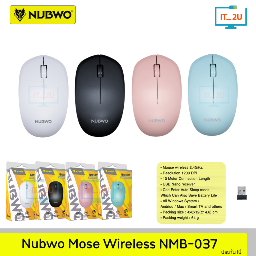 Nubwo NMB-037 Mouse Wireless เม้าส์ไร้สาย เมาส์ Wireless