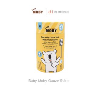 Baby Moby ผ้าก๊อซสเตอไรส์ ชนิดแท่ง (1 กระปุก) บรรจุ 32 แพค/ก…