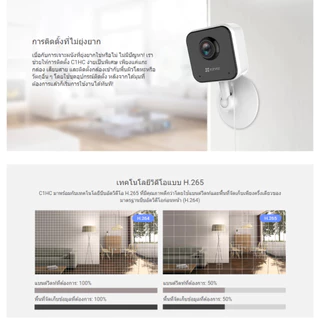 กล้องวงจรปิด EZVIZ H1C 2MP Smart Wi-Fi Camera 1080P Type-C Wi-Fi