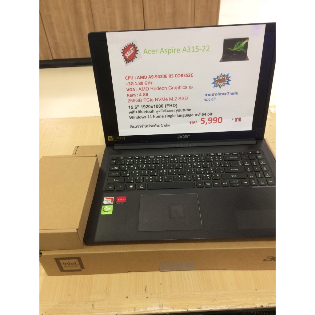 โน๊ตบุ๊คมือสอง acer aspire A315-22 A9-9420E R5 Cores2c+3G1.8 GHz ssd 256 Ram 8 GB