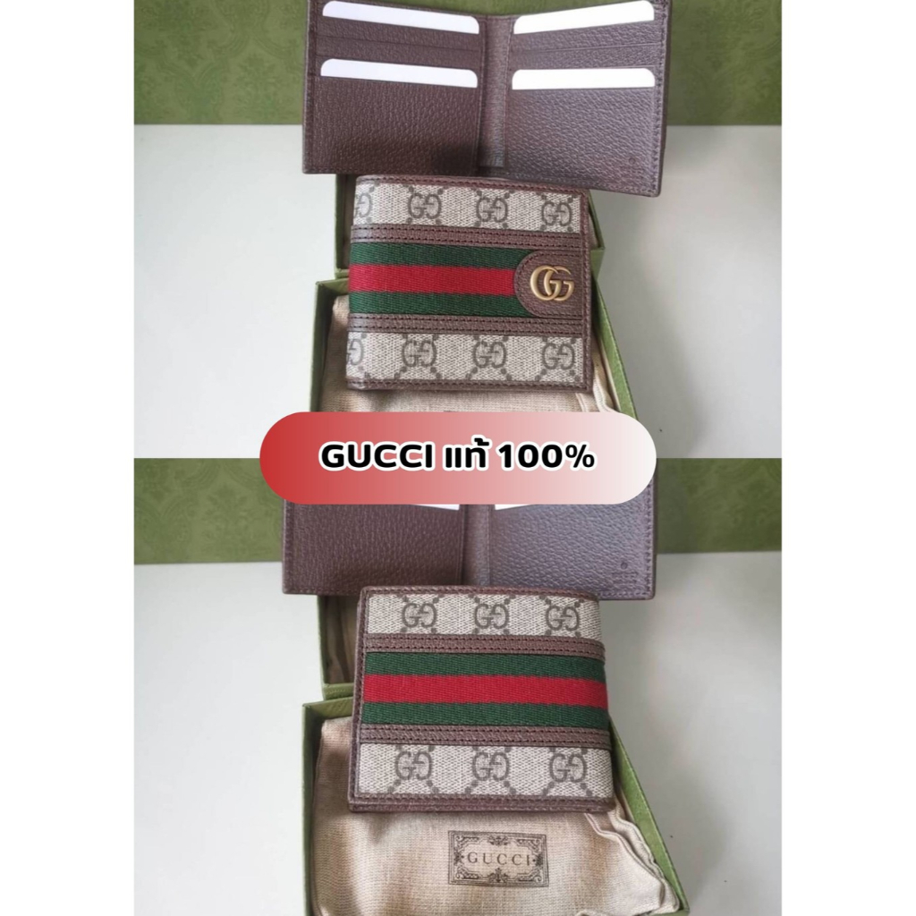 🌺พร้อมส่ง GUCCI แท้ 100% พร้อมส่งในไทย🌟กระเป๋าสตางค์ชาย Gucci Wallet