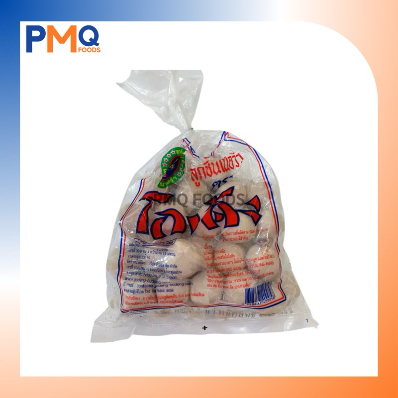 ลูกชิ้นเนื้อวัว ตราโกเด้ง น้ำหนัก 500 กรัม