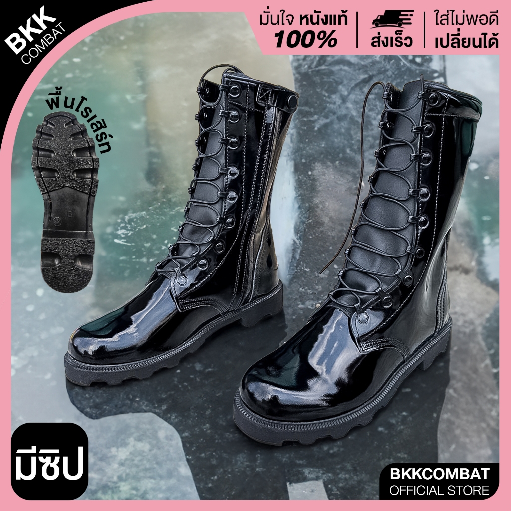 คอมแบท รหัส BK999S มีซิป ลิ้นปิด หนังขัดมันพรีเมี่ยม สูง11นิ้ว พื้นโรเสิร์ท ทรงRหัวมน ทรงUS แนะนำ +1ไซส์