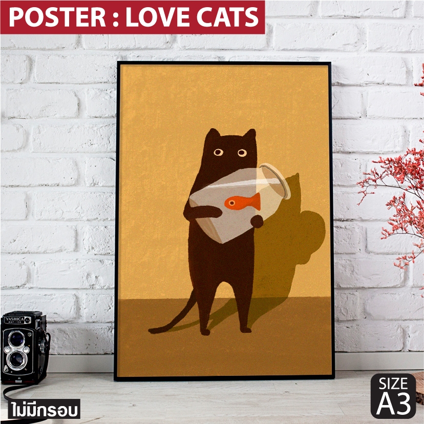 โปสเตอร์แมว น้องแมวเลี้ยงปลาทอง Poster cat lover งานอาร์ตน่ารัก สำหรับตกแต่งห้อง ผนังบ้าน