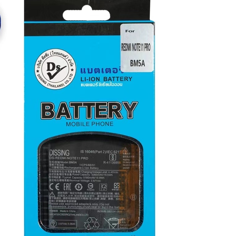 dissing Redmi note 11 pro 4G BatteryNote 11 pro battery BM5A 5160mAh