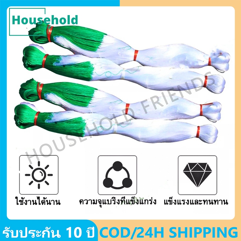 💥24H Shipping💥ค้างปลูกผัก ค้างผัก 2x100 ตาข่ายปลูกผัก โครงไม้เลื้อย ตาข่ายแตง ตาข่ายไม้เลื้อย อวนมะระ