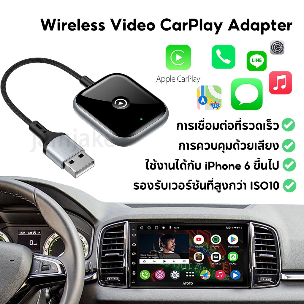 Wireless a/pple Carplay Adapter โทรศัพท์มือถือ WIFI Carplay  ตัวแปลง USB ตัวแปลง CarPlay สามารถรับชม