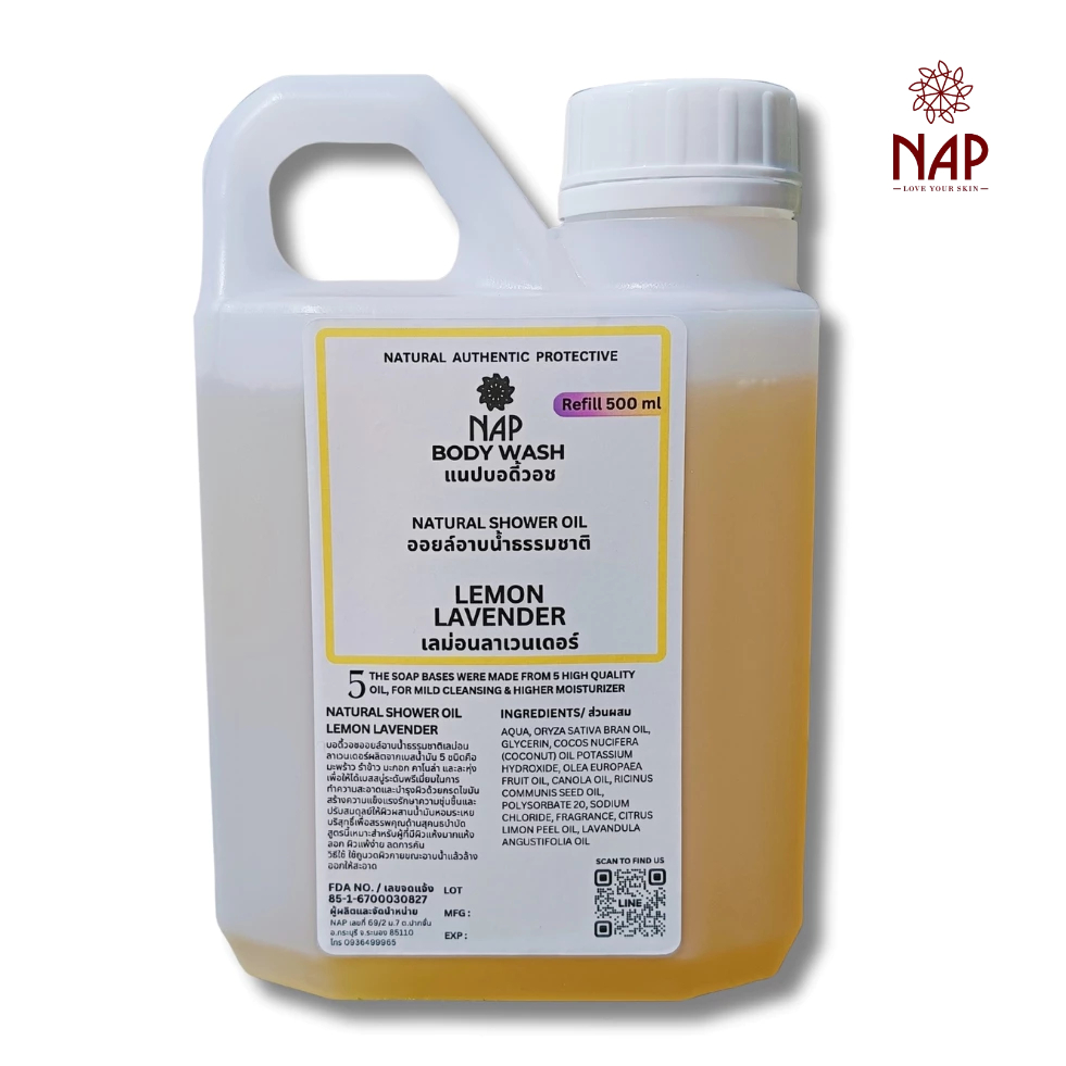 Shower Oil สำหรับผิวแห้ง แพ้ง่าย เด็กใช้ได้ กลิ่น Lemon Lavender (แกลอนรีฟิล 500 มล.)