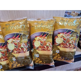 ผัดหมี่โบราณ บองนัว แม่ส่าห์ 💥รสต้นตำรับ (4 ห่อ)หอมน้ำซอสเส้…