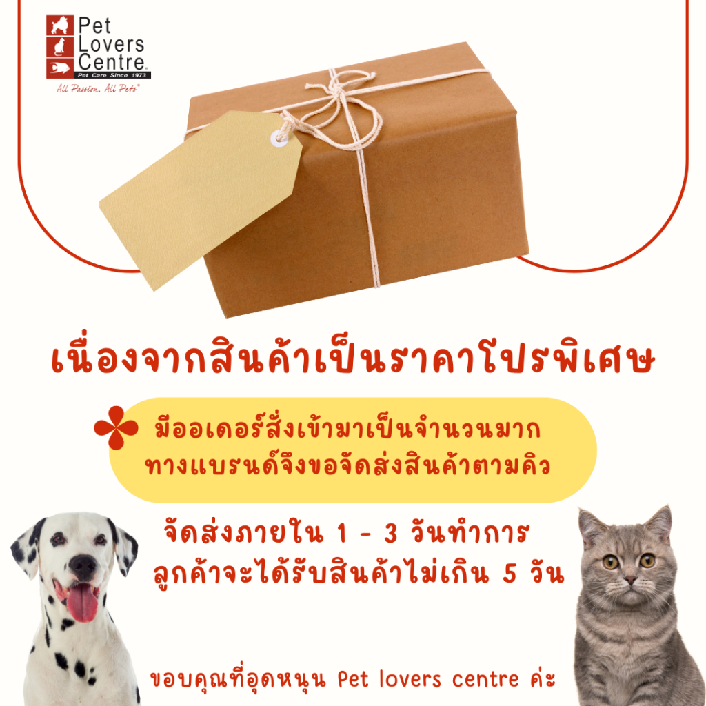 ROYAL CANIN FIT 10 kg.โรยัล คานิน ฟิต สำหรับแมวโตรูปร่างดี 1 ปีขึ้นไป ( จำกัด 50 ถุง ) - รูปที่ 5