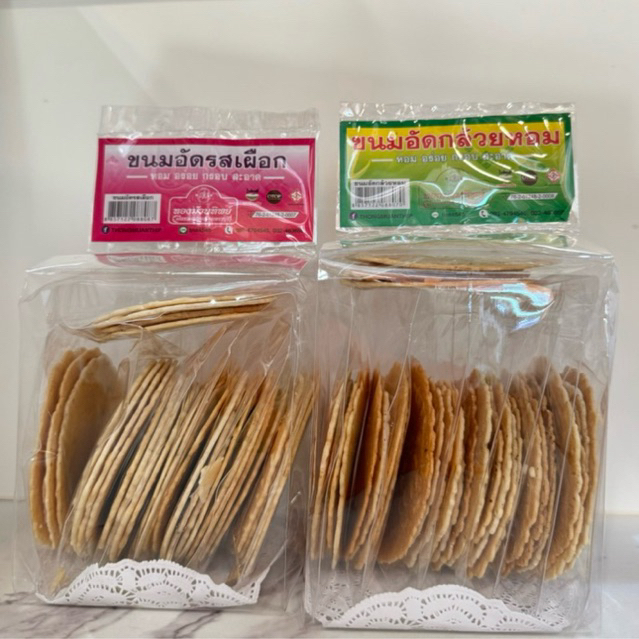 ทองม้วนทิพย์ ขนมอัด แบบถุง รสเผือก และกล้วยหอม ท่ายาง จ.เพชรบุรี