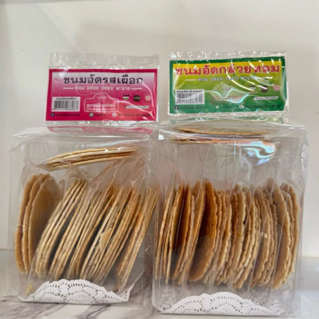 ทองม้วนทิพย์ ขนมอัด แบบถุง รสเผือก และกล้วยหอม ท่ายาง จ.เพชรบุรี