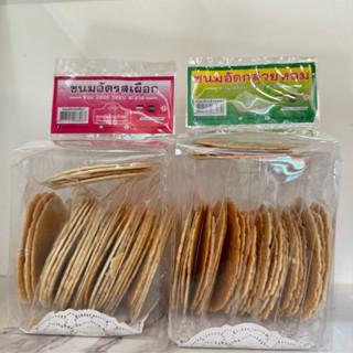 ทองม้วนทิพย์ ขนมอัด แบบถุง รสเผือก และกล้วยหอม ท่ายาง จ.เพชร…