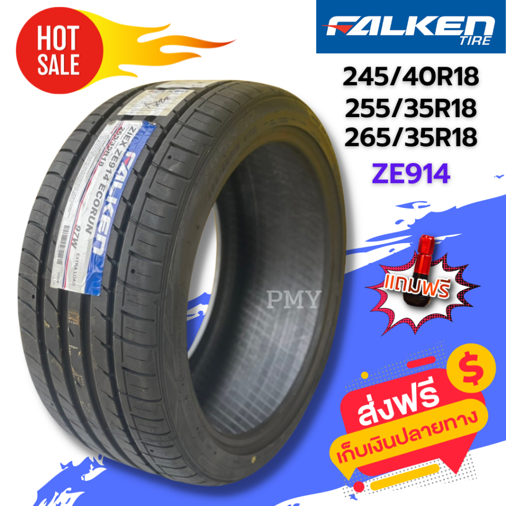 265/35R18, 245/40R18, 255/35R18 ยี่ห้อ FALKEN  รุ่น ZE914 ยางญี่ปุ่นคุณภาพสูง 🔥(ราคาต่อ1เส้น)🔥  นุ่ม