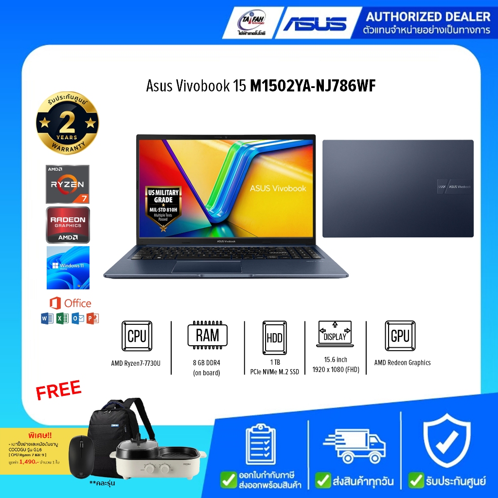Asus Notebook Vivobook 15 M1502YA-NJ786WF R7 7730U/8GB/1TB/15.6inch/Win11H+Office21/Black/ประกัน2ปี