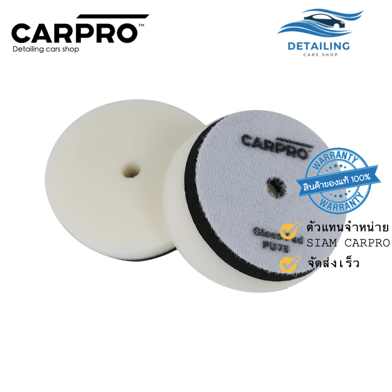CARPRO PU Gloss finish pad ฟองน้ำสำหรับขัดชักเงา ขนาด 3 และ 5 นิ้ว *พร้อมส่ง*