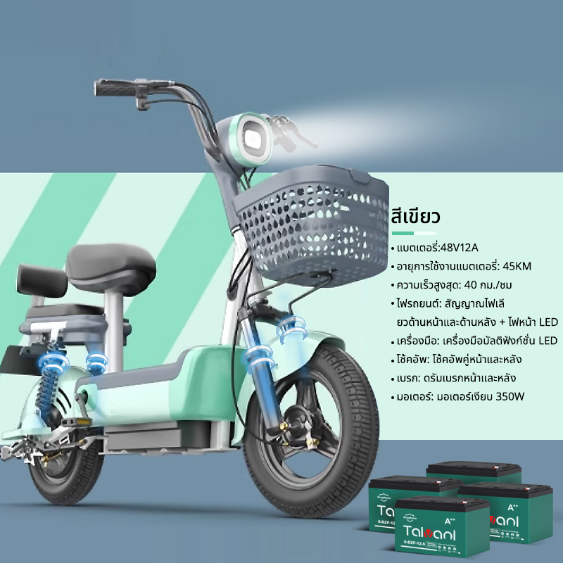 จักรยานไฟฟ้า 350W 48V12A 14 นิ้วยางแบบไม่มียาง 40km/hความเร็วสูงสุด เครื่องมือมัลติฟังก์ชั่น การส่งผ่านความเร็วสามระดับ